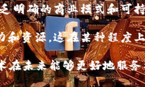 区块链是一个快速发展的领域，涉及许多技术、法律和社会问题。以下是一些当前区块链面临的最新问题：

1. **监管问题**：各国对区块链和加密货币的监管政策差异很大，这使得企业在全球范围内运营时面临挑战。不同国家对数字资产的定义和合法性都有不同的看法，企业需要不断调整以遵循当地法律。

2. **安全性**：尽管区块链被认为是安全的技术，但仍然存在网络攻击的风险，尤其是智能合约漏洞和51%攻击等问题。今年仍然有一些项目因安全漏洞被黑客攻击，而造成巨大的财务损失。

3. **可扩展性**：随着越来越多的用户和交易涌入区块链平台，如何提升交易速度和网络容量依然是一个关键问题。例如，比特币和以太坊等主流区块链在高峰期面临拥堵问题。

4. **能源消耗**：特别是像比特币这样的工作量证明（PoW）区块链在挖矿过程中需要消耗大量能源，引起了环保人士和公众的关注。寻找更环保的共识机制是当前的热门议题。

5. **隐私问题**：尽管区块链提供了交易透明性，但这也可能导致用户隐私泄露的问题。如何在透明与隐私之间取得平衡是一项重要的技术挑战。

6. **用户教育和接受度**：许多普通用户对区块链的理解仍然有限，缺乏使用的动力和信心。提高公众对区块链技术的认识和接受度，将对这一行业的发展产生重要影响。

7. **项目的可持续性**：市场上有大量的初创项目进入区块链领域，但其中许多项目缺乏明确的商业模式和可持续的计划，使投资者面临风险。

8. **计算能力分布**：区块链的去中心化特点也导致了参与者需要具备一定的技术能力和资源，这在某种程度上可能对小型企业和个人投资者造成门槛。

这些问题的解决不仅需要技术上的创新，还需要整个行业的共同努力，以确保区块链技术在未来能够更好地服务社会。