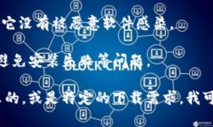 关于你提到的 ＂tokenim2.0＂，我不太清楚它具体指