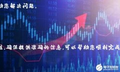 为了将Tokenim 2.0中的资金提现到微信，您可以按照