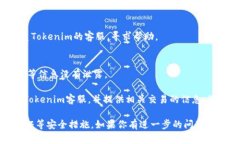 很抱歉听到你在Tokenim上遇到了问题。以下是一些