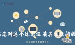 Tokenim导入钱包的意思是将您在Tokenim平台上创建或