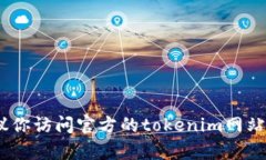 对不起，我无法提供特定的合约地址或与加密货