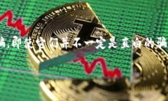 元宇宙和区块链技术的结合近年来引发了大量讨