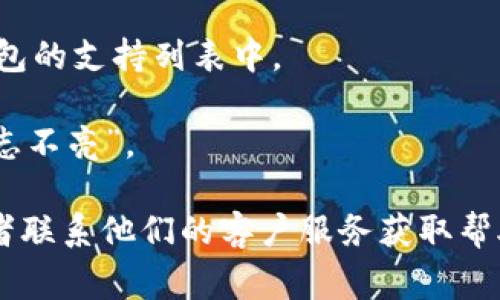 在区块链或加密货币领域，