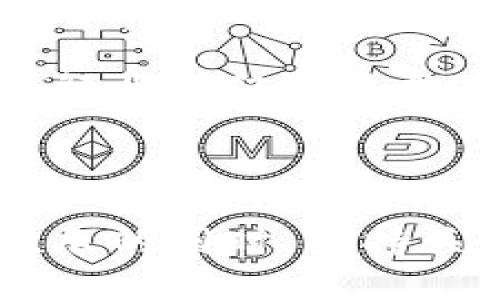 # 区块链币圈段子

区块链和币圈的世界总是充满了各种奇闻趣事和搞笑段子。下面，让我们轻松一下，分享一些关于区块链和数字货币的幽默段子，给投资者们带来一些欢乐。

1. 区块链情缘
有一天，小明在币圈里认识了一个女孩。为了吸引她的注意，他说：“你知道吗？我在比特币上赚了不少钱。”
女孩一脸不屑：“哦，那你应该把我当做你的矿机，多挖点币回来。”
小明心想：“果然，爱情也是要成本的。”

2. 投资与赌博
投资者A跟B说：“最近我投资了一些山寨币，赚了不少。”
B回应：“哇，你真有眼光！你用了什么策略？”
A无奈地叹了口气：“我就跟买买彩票一样，随便掏了口袋里的几个硬币。”

3. 区块链资讯
有一个小伙子特别喜欢关注区块链新闻，他的朋友们都觉得这是个不务正业的行为。
有一天朋友问道：“你天天看新闻，有什么用？还不如买点币。”
小伙子淡定地说：“我在看行情的时候可以聊出很多‘区块链’的段子，今晚的聚会我肯定能成为焦点！”

4. 未来的生活
一位老父亲对他的儿子说：“以后你要是有了家庭，不要让家里的钱都放在币圈！”
儿子问：“那我应该把钱放在哪呢？”
老父亲答：“银行，或者会成为未来的NFT盲盒！”
儿子表示：“所以，未来币圈也是有盲盒的？”

5. 钱包的烦恼
一个币圈投资者和他的朋友在讨论钱包的问题。
朋友问：“你用的是哪个钱包？”
投资者苦恼地说：“我用得是一个叫‘安全性’的钱包，上次我迁移了币，结果丢了。我觉得该改名叫‘不安全性’。”

6. 币圈交友
在一个币圈交流会上，小李向大家展示自己的投资成果，旁边有人插嘴：“我觉得投资最好还是看人，不要光看币。”
小李立即回应：“当然，投资不仅要看币，还得看谁跟我一起转圈，毕竟时间就是金钱！”

7. 让人捧腹的社交媒体
有一天，小王在社交媒体上发布了一条关于比特币的动态，结果引来很多评论。
有人留言：“大神，请给我投资建议。”
小王只回复：“Hold住！保持冷静，千万别跟风。”
紧接着又有人回：“Hold住是什么意思？”
小王瞬间觉得这就像在教小孩们A B C。

8. 职业选择之惑
小张面临职业选择，问家人：“我现在应该进一个区块链公司当程序员，还是去普通的公司上班？”
家人回答：“我觉得区块链的未来是可以的，但要谨慎，要知道一旦进入这个圈子，你可能没时间和家里人聊天！”

9. 笑谈投资回报
A：你知道我投资比特币赚了多少钱吗？
B：多少呢？
A：咱们说好不打击积极性，保密一下，不到2000块！
B：那你为啥不说是100倍的回报呢？
A：有道理，果然是个心理学家，开始用词技巧了。

10. 保安与币圈
有一天，某公司保安听说区块链牛逼得不得了，问同事：“你们平时都在干什么？”
同事回：“我们在挖矿。”
保安立马眼睛一亮说：“哇，原来你们在这里挖煤啊！”

区块链和币圈充满了新鲜事物和幽默情节，正是这些搞笑段子让这个行业不仅仅是数字、货币和交易，更加有人情味和乐趣。

---

以上是一些与区块链和币圈相关的幽默段子，希望给大家带来一丝欢乐的同时，保持关注，投资要谨慎哦！