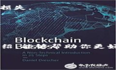 在讨论Tokenim 2.0的手续费支付问题之前，我们先来