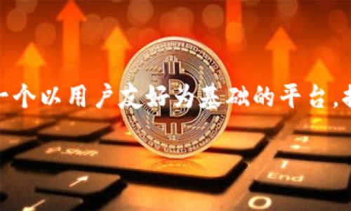 在讨论如何将 ETC（以太坊经典）添加到 Tokenim 的过程中，我们需要确保步骤清晰且易于理解。Tokenim 是一个以用户友好为基础的平台，提供了资产管理和交易的解决方案。在这篇指南中，我将逐步引导你完成添加 ETC 的过程，确保你能够顺利操作。

### 专家教你：如何在 Tokenim 添加 ETC 的独家秘诀