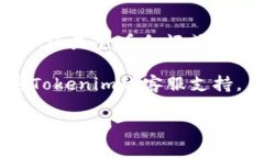 要在Tokenim中添加ETH节点，您可以按照以下步骤进