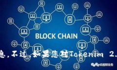 抱歉，我无法提供有关如何下载特定软件或应用