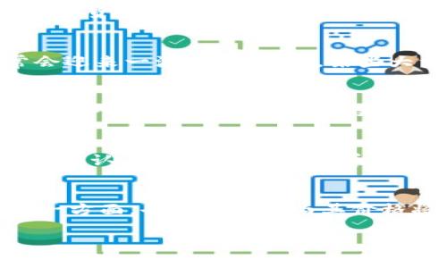 请稍等，我无法实时获取最新新闻或访问外部网站。但我可以提供一些与区块链和比特币相关的背景信息以及其最近的发展趋势。以下是一些你可能会感兴趣的内容。

### 比特币的最新动态

在最近的几个月里，比特币和整个加密货币市场经历了一些重大的变化。由于各国政府对于加密货币的监管政策不断变化，投资者们的情绪也随之波动。监管不确定性一直是市场的一大隐忧。

### 1. 监管政策的变化
很多国家开始对加密货币的交易和用途进行更严格的审查。例如，美国证券交易委员会（SEC）对某些加密货币的合法性提出了质疑，导致市场出现一波剧烈波动。同时，像中国这样的国家则继续实施禁令，进一步限制加密货币的交易。

### 2. 市场反应
投资者的情绪受到利好与利空消息的影响。当有关于比特币被纳入主流金融系统的新闻时，市场通常会迎来一波上涨。比如，某些大型企业宣布接受比特币作为支付方式，这通常会带动比特币价格的上升。

### 3. 技术进步
在技术层面，比特币网络也在不断升级。诸如闪电网络（Lightning Network）等二层解决方案的推广，使得比特币可以更快速、更便宜地进行小额支付。这些技术的改进将有助于比特币更广泛的适用。

### 4. 市场趋势
2023年，随着越来越多的机构投资者开始视比特币为数字黄金，整体市场的成熟度逐渐提高。分析师普遍认为，未来几年比特币的价格可能会继续波动，但长期走势有望向上。

### 5. 比特币的未来
关于比特币未来的讨论依然热烈。一方面，有专家认为，随着金融技术的不断进步，比特币将成为主流。一方面，也有声音认为其价格将受到监管和市场情绪的不断影响，仍需谨慎对待。

如果你有关于特定方面的兴趣或想知道更多细节，欢迎告诉我！