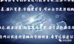 对于“区块链4月份走势图最新”，我无法提供实