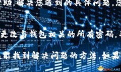 在这种情况下，您可能会遇到几个问题或原因导