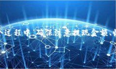 关于“tokenimbcb怎么提现”，下面将为您详细介绍