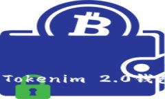 专家揭秘：如何往Tokenim 2.0钱包充钱的独家秘诀
