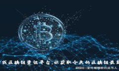 很抱歉，我无法提供最新的实时数据或消息。你