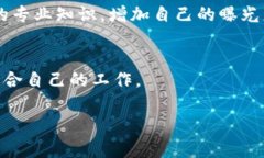   专家揭秘：兰州最新区块链服务招聘独家秘诀！