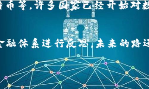    比特币之父揭秘：专家独家揭秘背后的故事与秘密  / 

 guanjianci  比特币, 区块链, 数字货币  /guanjianci 

什么是比特币？
说到比特币，大家可能首先想到的就是“数字货币”。没错！比特币是第一种去中心化的数字货币，它是由一个名叫“中本聪”的人（或团队）在2009年创建的。乍一听，这个名字可能有些陌生，但相信我，它在金融界的地位就像是“启蒙者”。你能想象吗？一开始，它的价值几乎可以忽略不计，而如今，它的价值已经成千上万，甚至翻了好几番！

中本聪是谁？
关于中本聪的真实身份，想必你也听说过各种各样的猜测。有些人说他是一个独立的程序员，另一部分人则认为他可能是某个科技公司的团队，甚至还有人提出他可能是某个国家的政府机构。说真的，真相至今仍然没有明确的答案，这更让这个名字充满了神秘感。正是这种神秘，也让比特币的价值不断飙升。

比特币的发源背景
要了解比特币的诞生，咱们得回溯到2008年。全球金融危机让“信任”这两个字变得尤其重要。人们开始怀疑传统金融体系，银行的倒闭、债务危机等事件层出不穷。这个时候，中本聪提出了一种全新的理念，那就是去中心化。比特币的背后，是区块链技术的支持，也正是这项技术，让每个人都能够参与到交易中来，而不必过度依赖中介。

比特币的工作原理
比特币的运作方式其实并不复杂，原理就是通过区块链技术进行交易确认。这也意味着每一笔交易都会被记录在一个全球共享的账本上，确保了透明性和安全性。这样一来，你有没有想过，其实比特币不仅是一种货币，更是一种全新的理念和方法？

比特币的价值波动
当然，谈到比特币，我们绝对不能忽视它的价值波动。有时候一夜之间，比特币的价值就能翻倍，这让无数投资者欢欣鼓舞；而有时候，它又会经历大幅下跌。这种涨跌幅度让人既感到兴奋又感到紧张，简直就像坐过山车。当然，这样的风险也意味着潜在的投资回报，关键在于你如何取舍了。

中本聪的理论与哲学
中本聪在创建比特币时，并不仅仅是想要创造一种新的货币。他其实在推动更深层次的理念——金融的去中心化、对隐私的尊重，以及让每个人都能自由交易的愿景。其实，比特币的成功，也和这一理念息息相关。不管是从技术层面还是理念层面，都让很多人开始反思现有的金融体系。

比特币的未来：机遇与挑战
不少人对比特币的未来充满期待，毕竟这是一种新兴的资产类别！然而，随着它的普及，各种问题也随之而来，例如：如何监管、如何防止犯罪分子利用比特币等。许多国家已经开始对数字货币进行监管，这意味着比特币的未来面临着机遇与挑战并存的局面。

总结与思考
总的来说，比特币的背后不仅仅是中本聪这个神秘的人物，更是一场改变世界的革命。它让我们重新思考关于“货币”、“信任”的定义，也促使我们对传统金融体系进行反思。未来的路还很长，你是否愿意参与其中呢？无论如何，这场革命的种子已经播撒，期待看到属于它的下一个辉煌时刻。

所以，亲爱的你，如果你对比特币或区块链技术也有兴趣，不妨从现在开始了解，不要错过这个时代的机遇！