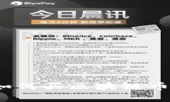 专家揭秘：如何买区块链币的独家秘诀