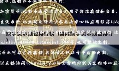 在Tokenim 2.0平台上，可以存储多种加密货币，包括