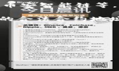 Tokenim的合约地址可能会根据不同的链或平台有所