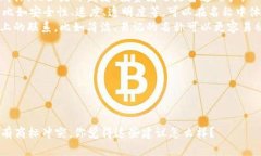 “Tokenim”这个名称可以传达出与“Token”（代币