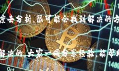 关于“苹果打不开tokenim2.0”的问题，可能涉及多