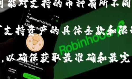 TokenIM 2.0 是一种数字资产管理工具，主要用于管理和交易加密货币。关于您提到的 ETC（以太 Classic），具体能否在 TokenIM 2.0 上放置，主要取决于以下几个因素：

1. **平台支持的资产种类**：TokenIM 2.0 可能会有一个支持的资产列表，您需要确认 ETC 是否在其中。如果在其支持的资产列表上，您就可以存放和管理 ETC。

2. **钱包类型**：不同类型的钱包（例如冷钱包、热钱包、交易所钱包等）可能对支持的币种有所不同。您需要确认您使用的钱包是否支持 ETC。

3. **用户协议和条款**：TokenIM 2.0 的用户协议可能包含一些关于可支持资产的具体条款和限制，您可以查阅相关文档以获取更多信息。

建议您直接前往 TokenIM 的官方网站或联系客服了解最新的支持情况，以确保获取最准确和最完整的信息。如果有更多具体问题，也可以随时问我！