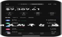 Tokenim 2.0 的具体信息可能会变化或更新，因此在