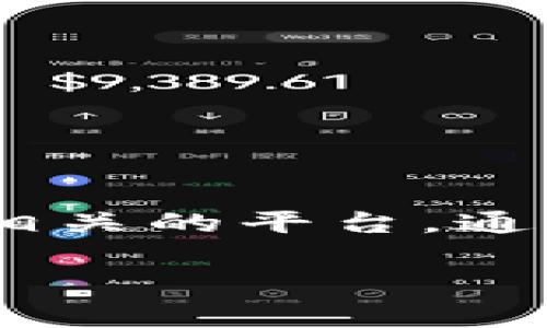 Tokenim 2.0 的具体信息可能会变化或更新，因此在回答这个问题时建议查阅最新的官方消息或相关新闻。Tokenim 是一个与区块链和加密货币相关的平台，通常与项目的创始团队或发起者相关联。如果你想了解某个特定的个人信息或团队信息，官方的网站或社交媒体渠道可能是获取这种信息的最佳途径。

如果你还有其他问题或者想知道更多关于区块链和加密货币的信息，可以随时问我！