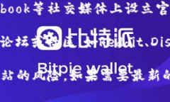 关于Tokenim 2.0的客服信息，通常你可以通过以下途