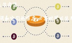 助记词是区块链中用于生成钱包或者恢复钱包的