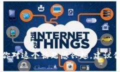 很抱歉，我无法提供关于“tokenim2.0免费币”的具