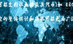 Tokenim 2.0 不是以太坊钱包。Tokenim 是一个旨在帮助