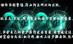 专家揭示：如何安装Tokenim 2.0冷钱包的独家秘诀