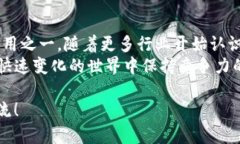 比特币与区块链是紧密相关但又有区别的两个概