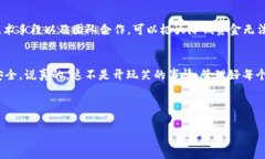 在讨论 TRON（TRX）多签追回方案之前，我们先来看
