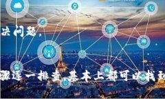 在遇到“tokenim 2.0 更新提示网络错误”的问题时