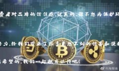    区块链专家独家揭秘：2023年最新应用及未来趋