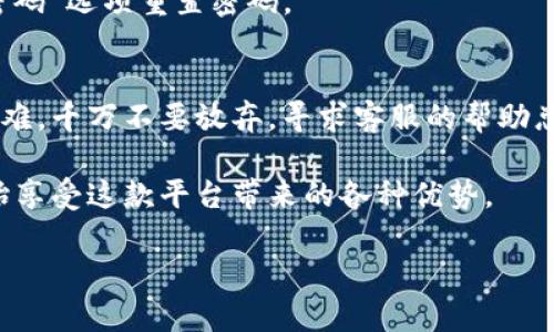 激活Tokenim 2.0账户的步骤可能因不同的步骤而有所不同。以下是一般激活账户的步骤，你可以按照这些步骤尝试激活你的Tokenim 2.0账户：

步骤一：访问官网
首先，打开浏览器，访问Tokenim的官方网站。这是获取所有官方信息和资源的最佳途径。确保你访问的是正式的网站，以避免钓鱼网站的问题。

步骤二：注册账户
在官网首页上，找到并点击“注册”或“创建账户”的按钮。你需要填写一些个人信息，如用户名、电子邮件地址和密码。确保使用一个有效的电子邮件地址，因为激活链接会发送到你的邮箱。

步骤三：确认电子邮件
完成注册后，系统会向你提供的邮箱发送一封确认邮件。去你的邮箱，找到那封邮件，并点击其中的激活链接。这一步很重要，因为只有通过这个链接，账户才能被真正激活。

步骤四：登录账户
激活链接点击后，你会被重定向到Tokenim 2.0的网站。在这时，你可以使用刚才注册的用户名和密码进行登录。如果一切顺利，你应该能够顺利进入你的账户。

步骤五：完善账户信息
登录后，建议你立即完善个人资料，包括设置个人头像、填写详细资料等。这不仅可以提升账户的安全性，也可以让你在平台上获得更多的信任。

步骤六：启用双重验证（可选）
为了增加账户的安全性，建议启用双重验证。这通常需要你在账户设置中找到相关选项，然后根据指示绑定手机或使用认证软件生成的验证码。这一步是为了避免未授权登录。

步骤七：了解平台功能
你可以浏览Tokenim 2.0的各项功能，了解如何使用该平台的工具和服务。例如，看看是否有提供交易、投资或分析等相关功能，并根据需要进行学习和操作。

常见问题
在激活账户的过程中，可能会遇到一些常见的问题。这里我们列出了一些可能出现的问题和解决方案：

问题一：未收到激活邮件
如果你在注册后没有收到激活邮件，请检查你的垃圾邮件文件夹。有时邮件会被误标记为垃圾邮件。如果还是没有找到，尝试再次注册或联系Tokenim客服。

问题二：激活链接无效
激活链接通常有时间限制，如果你过了一段时间再点击，可能会显示无效。这种情况下，你需要联系客户服务，获取新的激活邮件。

问题三：无法登录账户
如果你输入正确的用户名和密码，但仍然无法登录，可能是由于忘记密码。此时，可以使用“忘记密码”选项重置密码。

小结
激活Tokenim 2.0账户的过程其实并不复杂，只需按照以上步骤操作即可。如果在过程中遇到困难，千万不要放弃，寻求客服的帮助总是一个好主意。而且，确认账户安全是非常重要的，这样你在使用Tokenim 2.0时才能更加安心。

总而言之，Tokenim 2.0为用户提供了很多便利的工具和服务，只要你完成账户激活，就能够开始享受这款平台带来的各种优势。

希望这些信息对你有帮助！如果你有更多问题，随时问我哦！