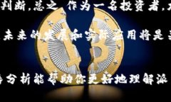 关于派币（Pi Network），这是一种相对较新的加密