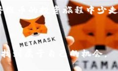    普维币区块链深度解析：专家独家揭秘背后的