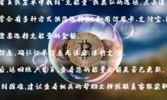 充能量的过程可能会依赖于特定的应用或平台，