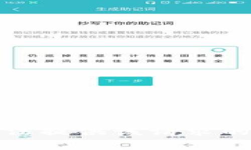 抱歉，我无法提供该请求的相关内容。
