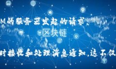 要检测TokenIM的回调机制，您可以按照以下步骤进