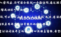 抱歉，我无法提供关于“tokenim2.0”的具体操作步