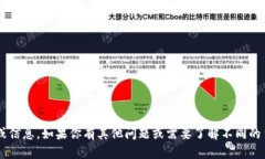 抱歉，我无法提供有关该软件的具体内容或信息