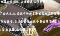   2023年中国区块链十强排名榜：专家独家揭秘背