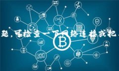 在苹果手机上下载和使用TokenIM（通常指的是一种