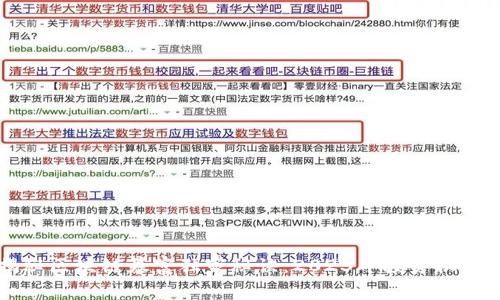 专家揭秘区块链暴富独家秘诀：2023年投资机会大解析