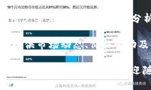 对于最新的二姐区块链消息，您可以通过以下几种途径获取相关信息：

1. **官方网站和社交媒体**：大多数区块链项目都会在其官方网站上发布最新消息和公告。同时，他们的社交媒体平台（如Twitter、Telegram、微信公众号等）也是获取实时信息的重要渠道。

2. **区块链新闻网站**：有许多专注于区块链和加密货币的新闻网站，如CoinDesk、Cointelegraph、巴比特等，您可以关注这些平台获取最新动态。

3. **社区论坛和讨论组**：如Reddit、百度贴吧或者各类Telegram群组，往往会有用户分享最新的消息和分析。

4. **专业分析平台**：一些区块链数据分析网站，如CoinMarketCap、链闻等，能够提供市场动态、价格变动及相关新闻。

希望这些信息能帮助您及时获取二姐区块链的最新消息！如果您有其他具体问题或者需要进一步探讨，欢迎随时问我！